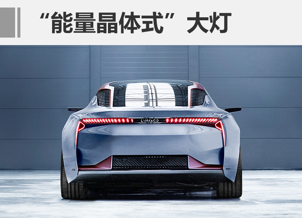，LYNK&CO,吉利 LYNK&CO，吉利新车