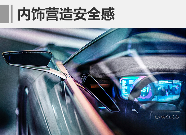 ，LYNK&CO,吉利 LYNK&CO，吉利新车