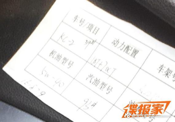 ，吉利新款博瑞