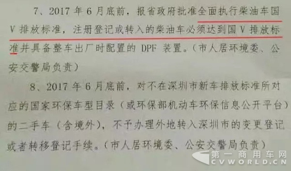 国五柴油车装DPF箭在弦上 市场准备好了吗？