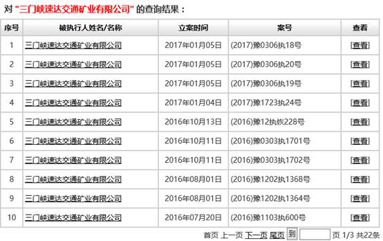 ，新能源汽车,电动汽车，新能源生产资质