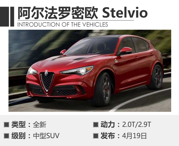 ，2017上海車展新車