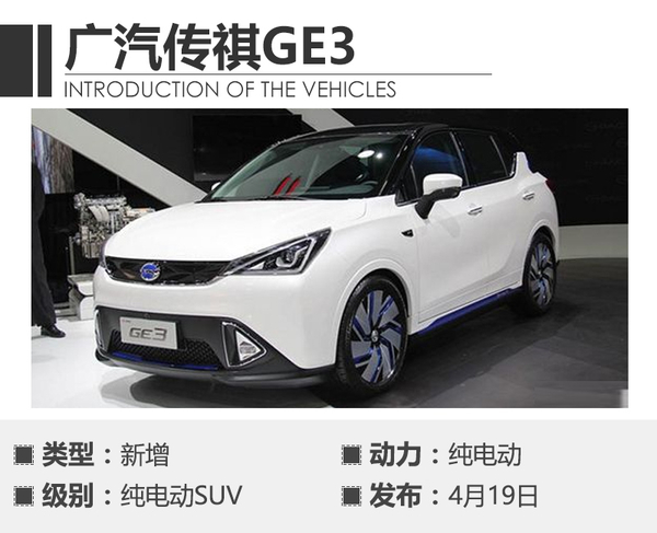 ，2017上海車展新車