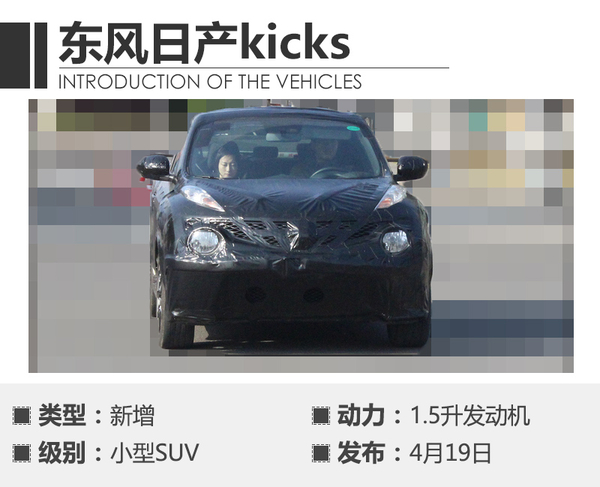 ，2017上海車展新車