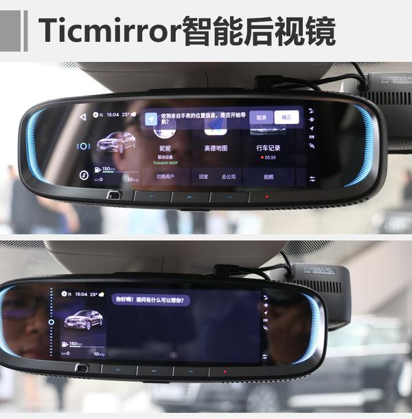 ，大众与出门问问合作