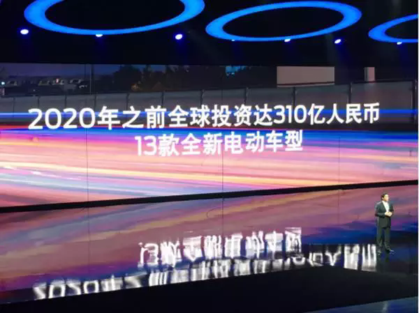 ，福特电动汽车,福特2020年