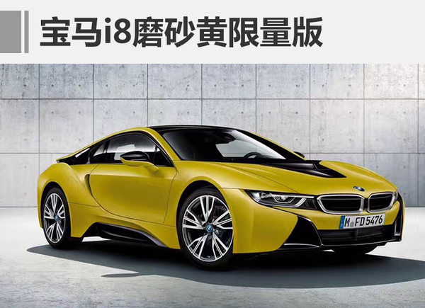 新车，2017上海车展,宝马新车，2017上海车展首发车