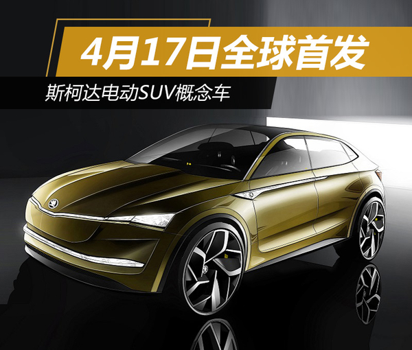 ˹´綯SUV,綯VISIONE