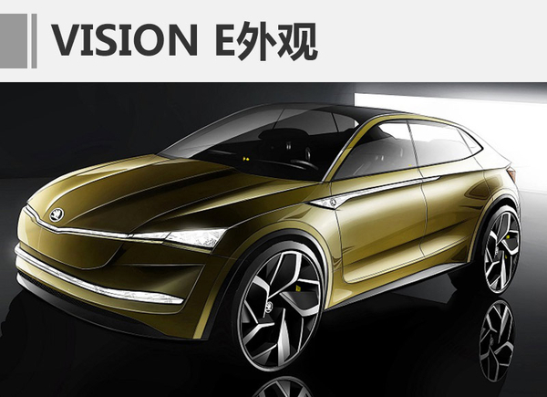 ˹´綯SUV,綯VISIONE