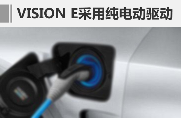 ˹´綯SUV,綯VISIONE