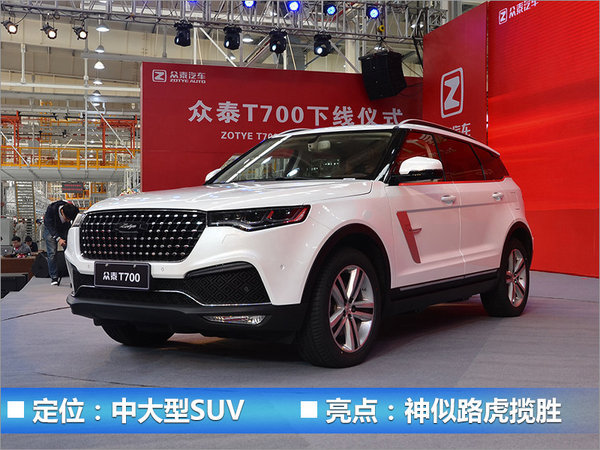 新车，销量较高SUV