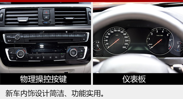 ，宝马新4系,宝马轿跑