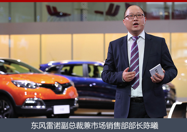 新车，雷诺新车型,雷诺SUV，雷诺新能源车