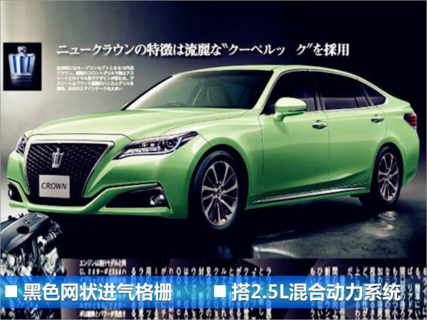 新车，日系车,新车上市