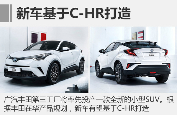 投资扩建，车企新工厂,车企产能规划