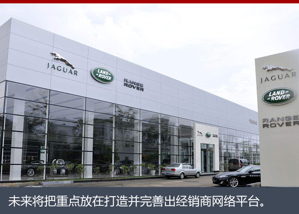 豪华车，路虎揽胜星脉,捷豹路虎全新国产车