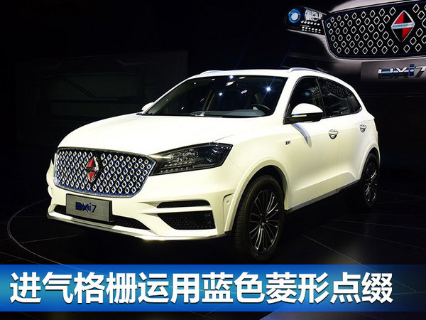 新车，德系新车