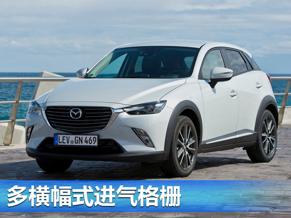 新车，SUV，马自达SUV车型