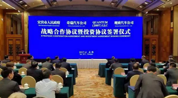 2017年4月汽车企业新投建项目汇总