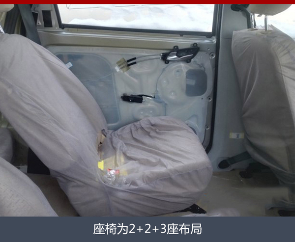 ，宝骏全新SUV谍照