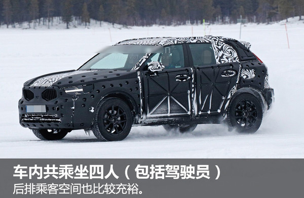 ，沃尔沃XC40假想图