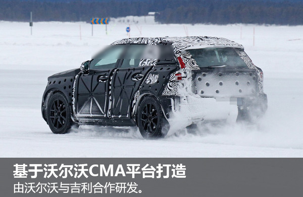 ，沃尔沃XC40假想图
