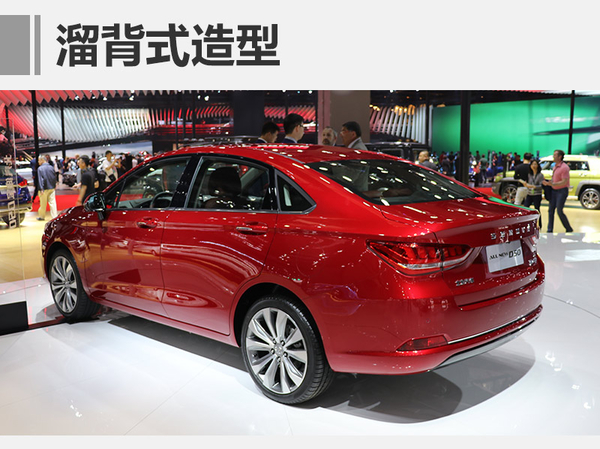 ，北汽湖南二工厂建成,全新绅宝D50