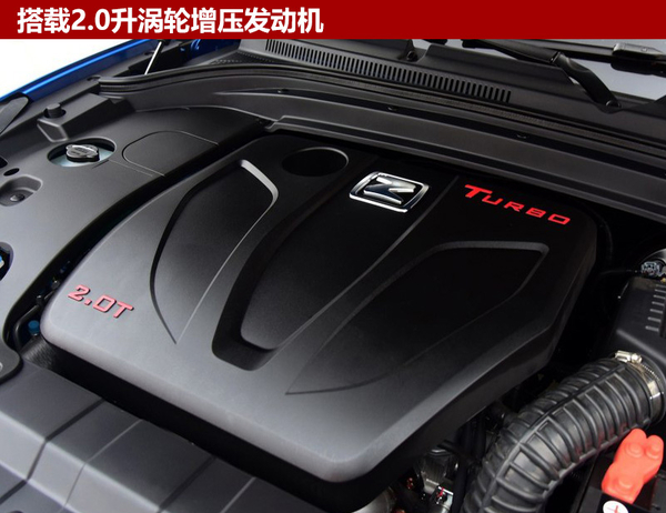 ，众泰SR9变形限量版车型