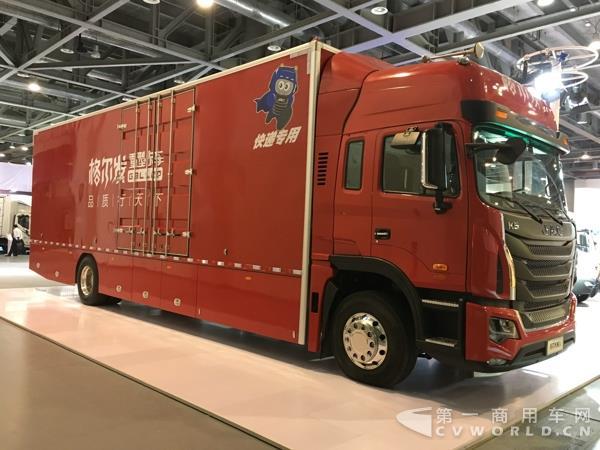 首个中国品牌日 看商用车企如何炫技快递物流博览会