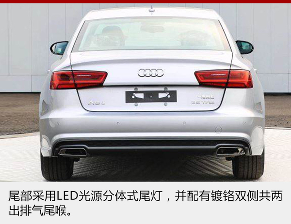 ，奥迪A6L2.0T车型