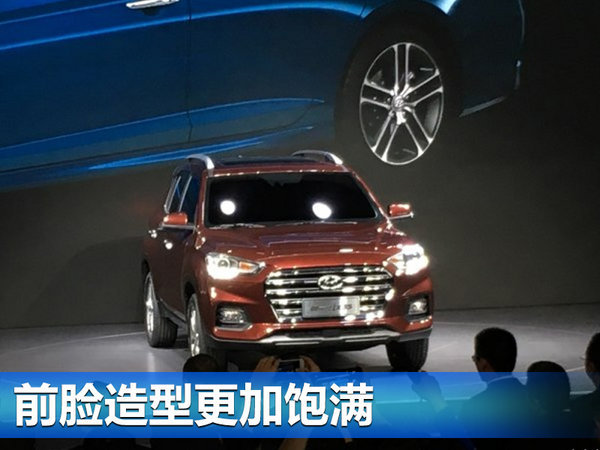，北京现代新SUV