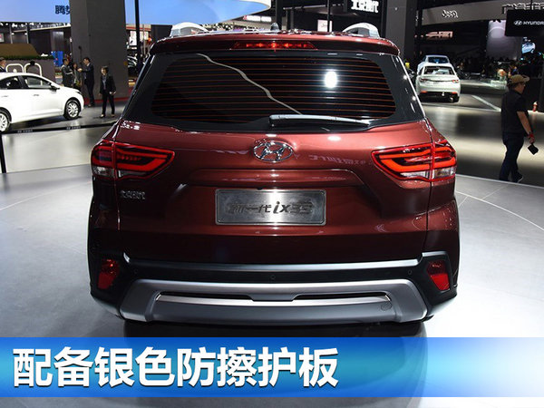 ，北京现代新SUV