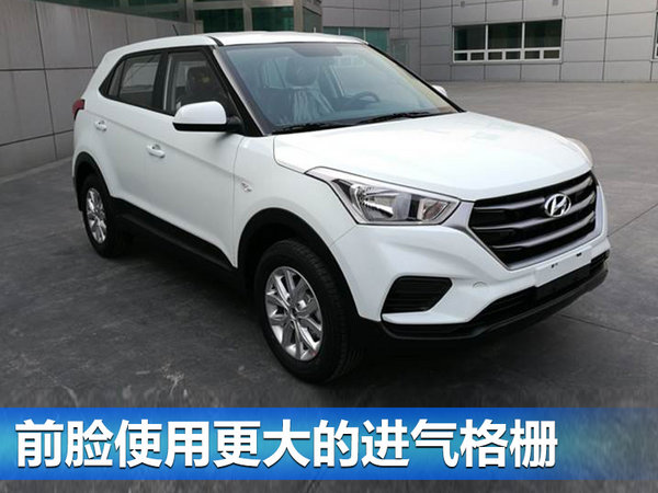 ，北京现代新SUV