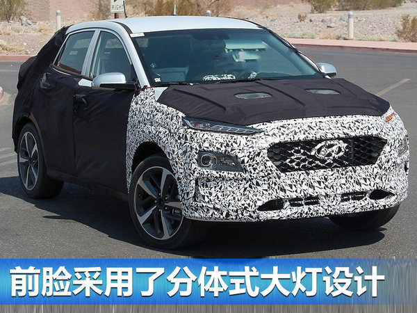 ，北京现代新SUV
