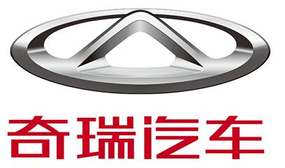 盖世汽车走进主机厂之奇瑞汽车  盛夏6月正在火热报名