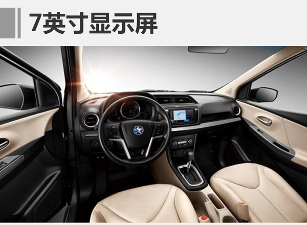 ，东风启辰新能源,东风启辰MPV,纯电动版M50V