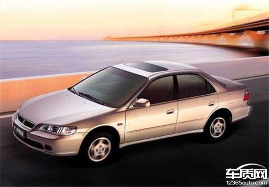 ，广汽本田雅阁