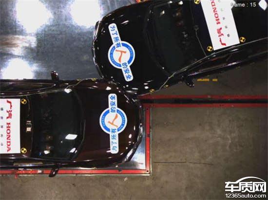 ，广汽本田雅阁