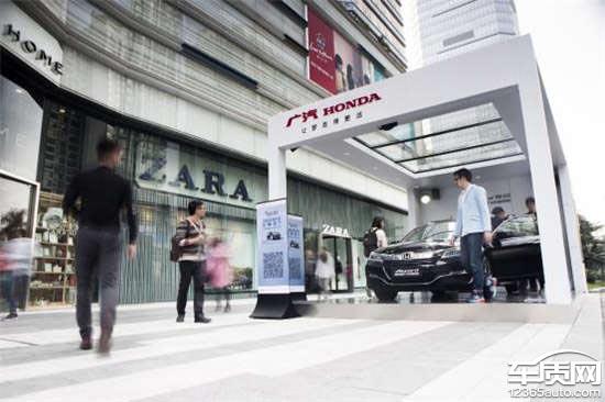 ，广汽本田雅阁