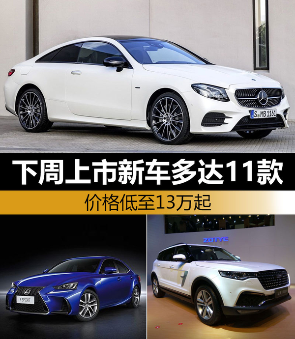 ，上市新車,新車價格