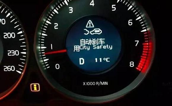 ，自动刹车