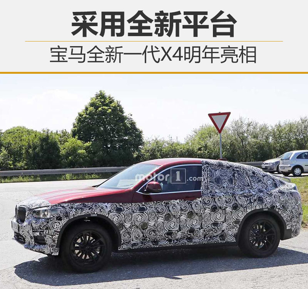 ，宝马X4,宝马新车,宝马SUV