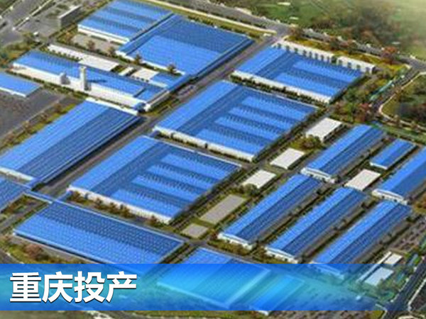 ，豪华车扩产,豪华车产能，豪华车工厂
