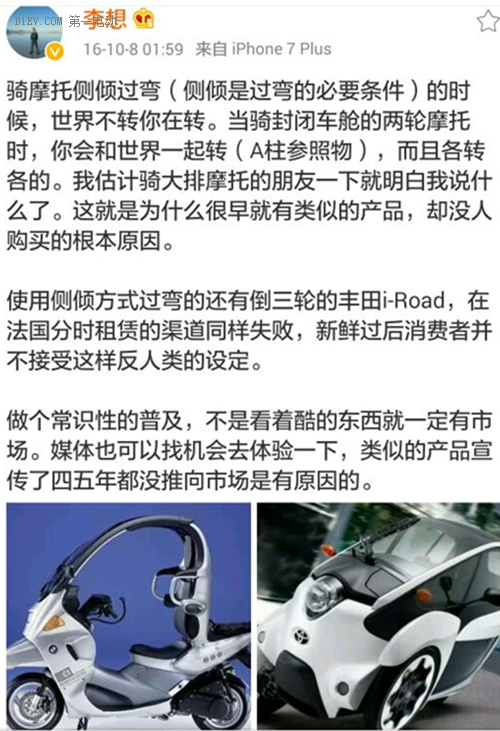 emc易倍在线官网剖析车和家SEV谍照看李想当年吹过的牛都实现了吗？(图10)