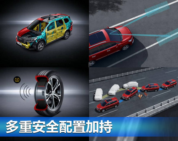 新车，比速T5上市