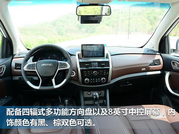 新车，比速T5上市