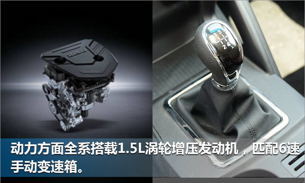 新车，比速T5上市