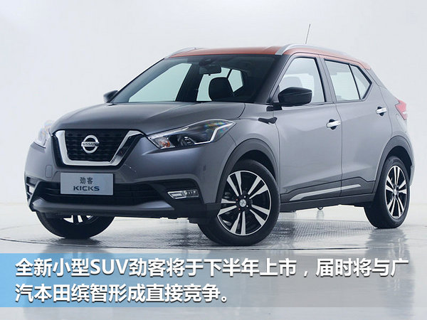 销量，5月汽车销量,东风日产5月销量