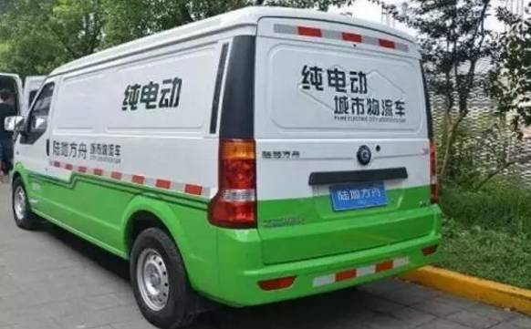 ，纯电动物流车,新能源物流车