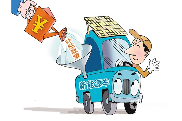 ，新能源客车资金,新能源汽车补贴调整,新能源客车3万公里